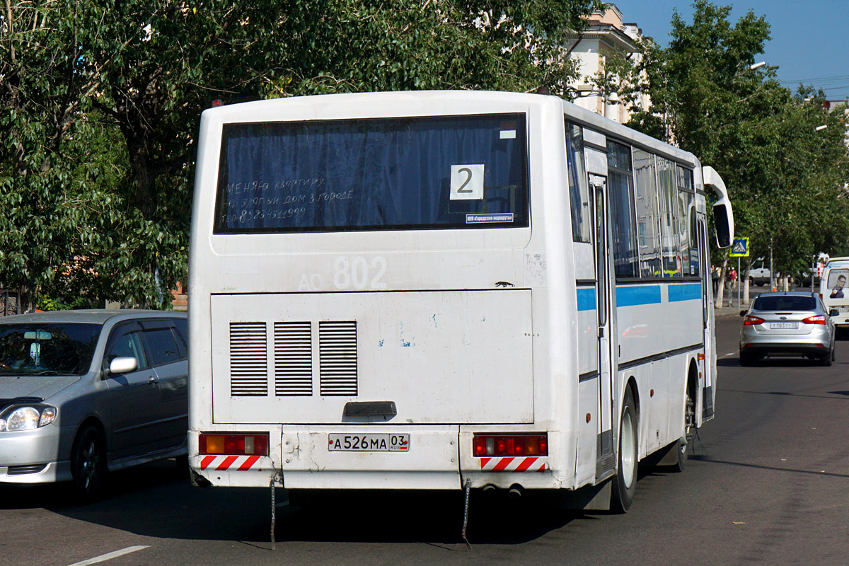 Бурятия, ПАЗ-4230-03 (КАвЗ) № А 526 МА 03 — Фото — Автобусный транспорт