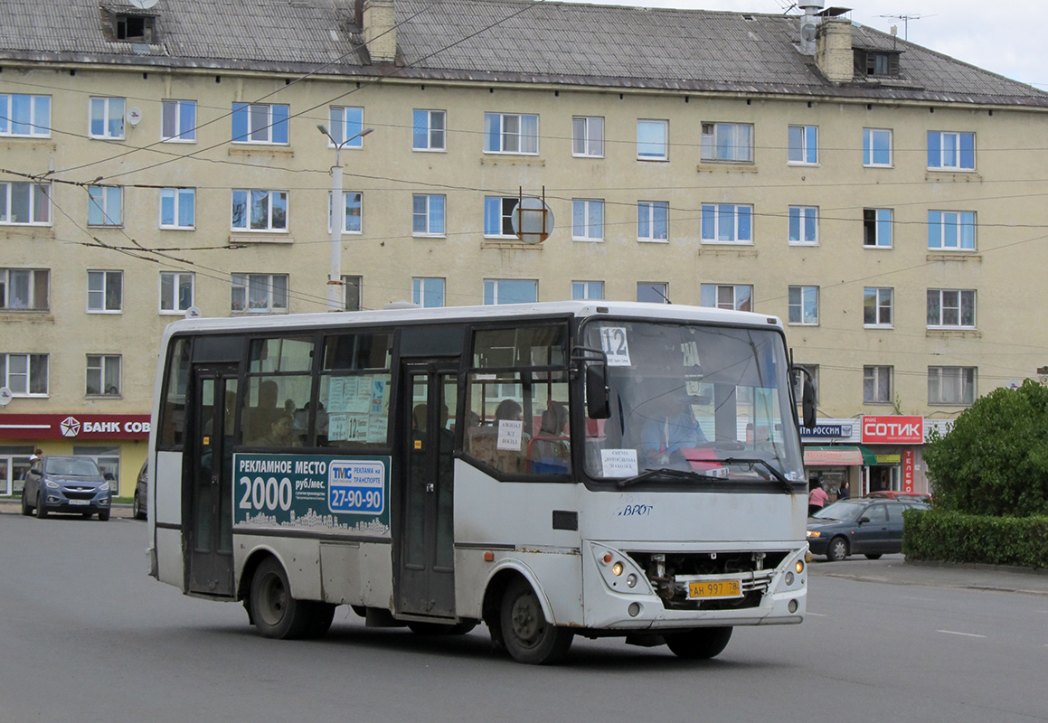 Карелия, Otoyol M29 City II № 1555