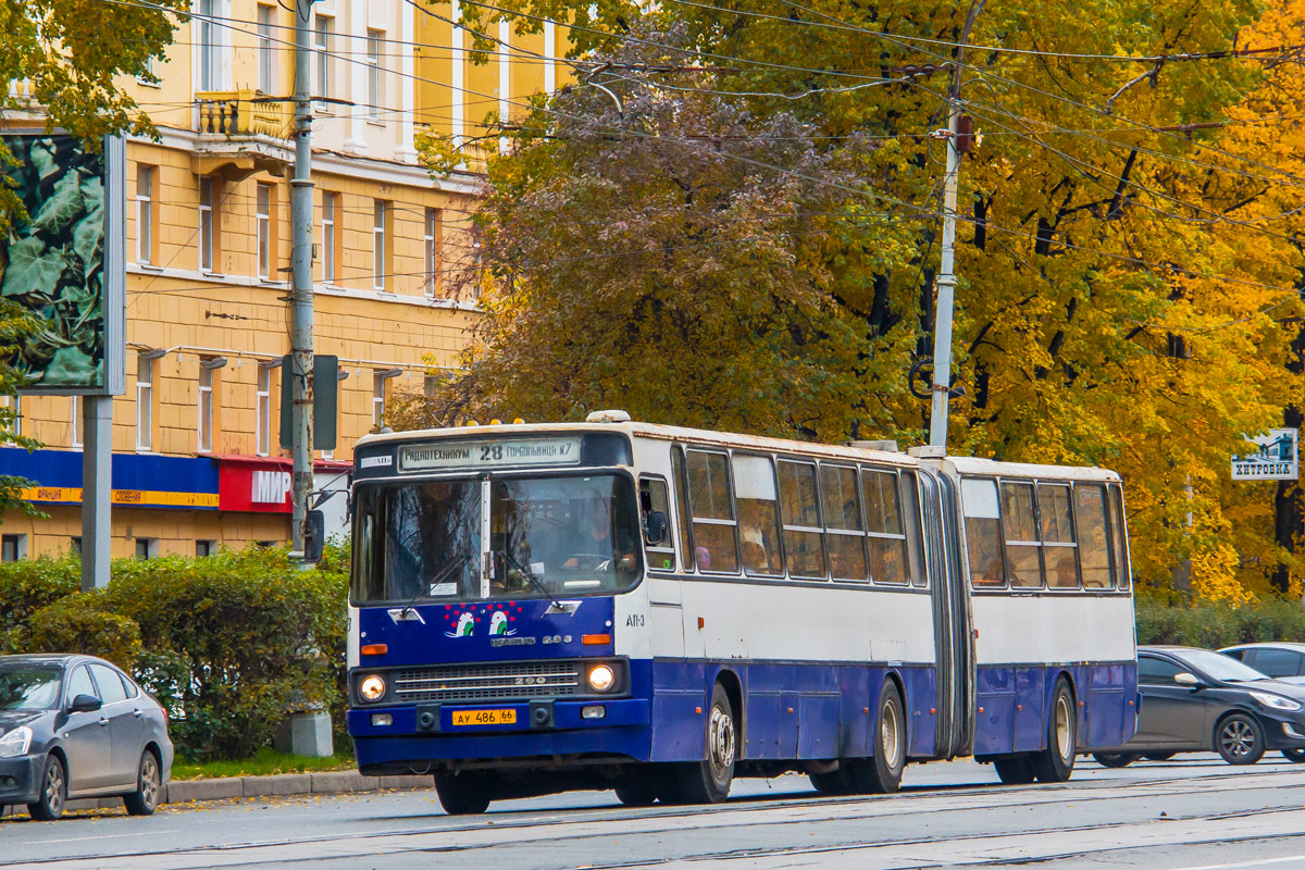 Свердловская область, Ikarus 283.10 № 1143