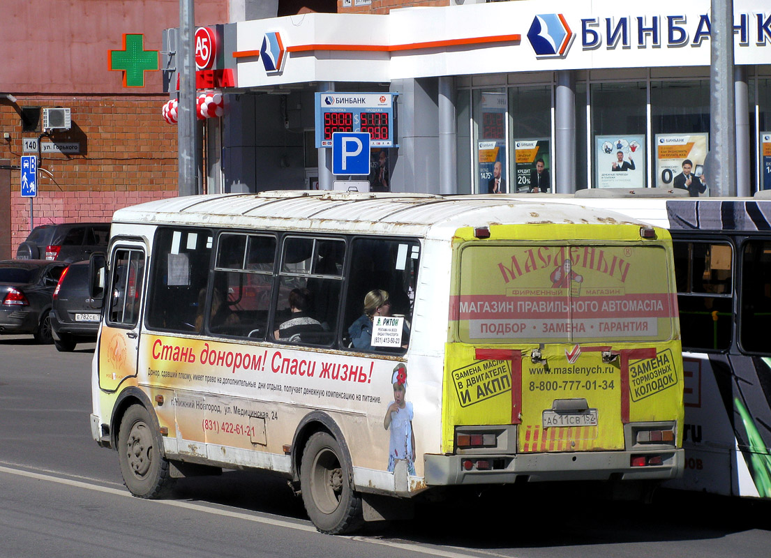 Нижегородская область, ПАЗ-32054-07 № А 611 СВ 152