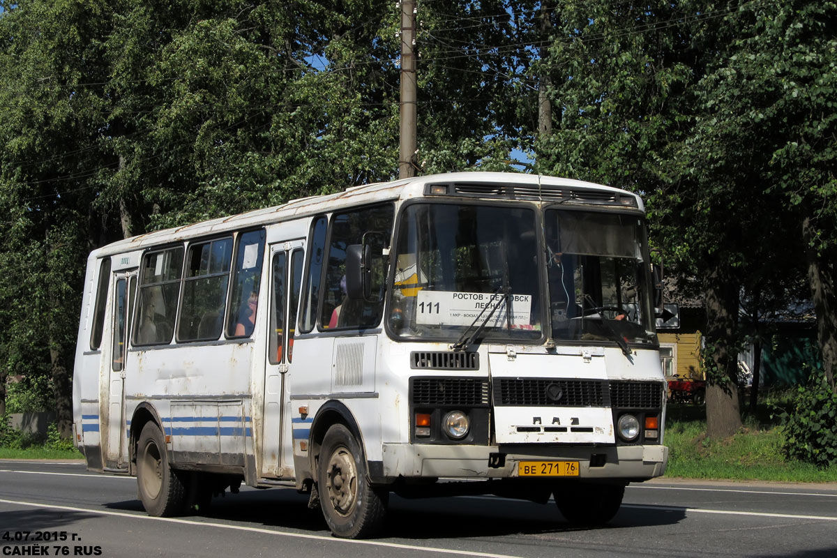 Ярославская область, ПАЗ-4234 № 325