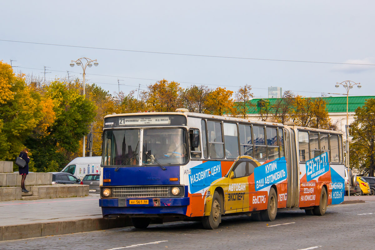 Свердловская область, Ikarus 283.10 № 1695