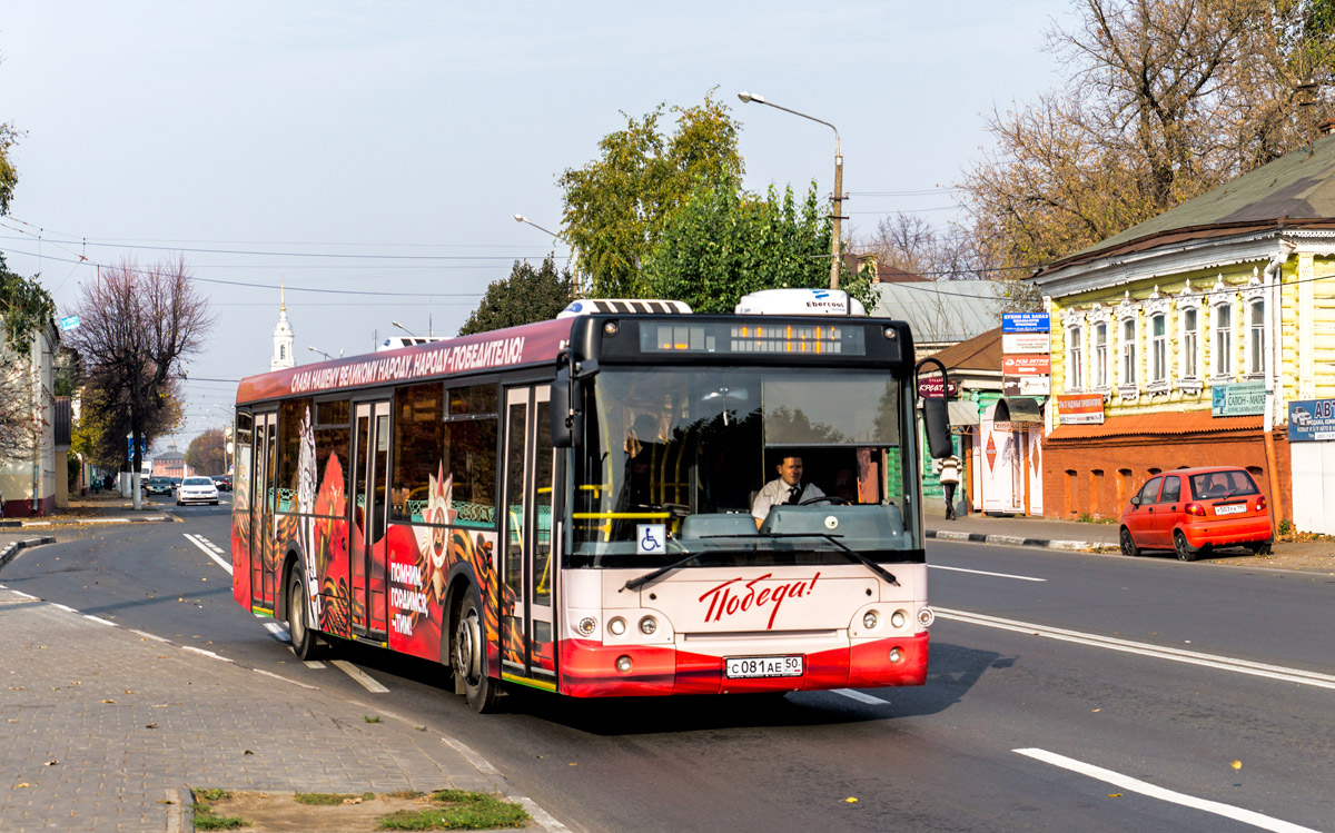 Московская область, ЛиАЗ-5292.21 № 4400