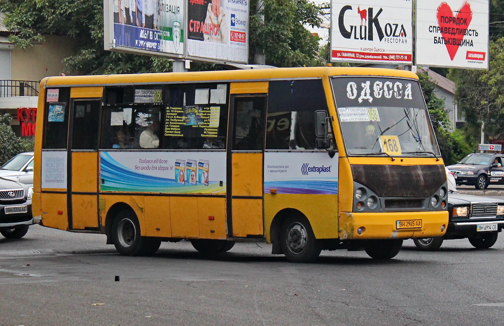 Одесская область, I-VAN A07A1 № BH 2965 AA