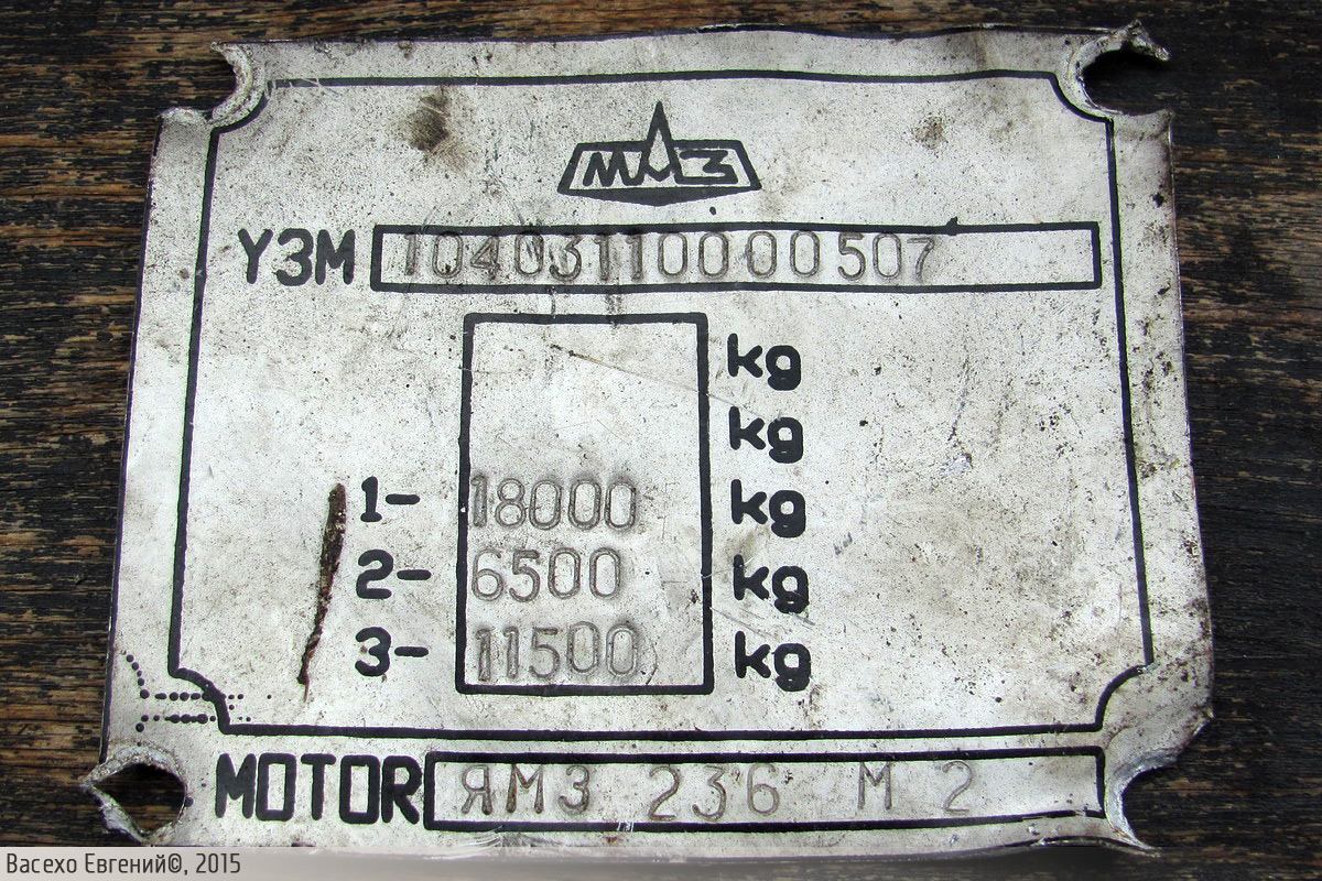 Брестская область, МАЗ-104.031 № 288