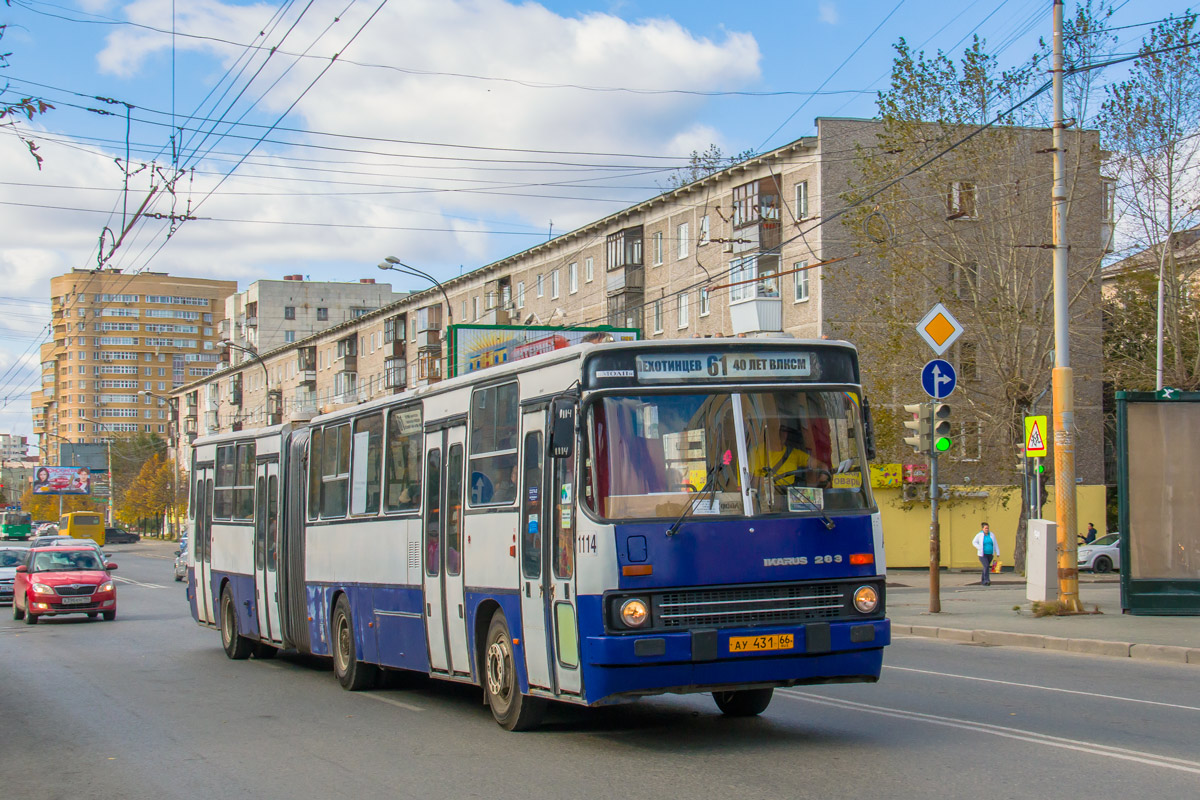 Свердловская область, Ikarus 283.10 № 1114