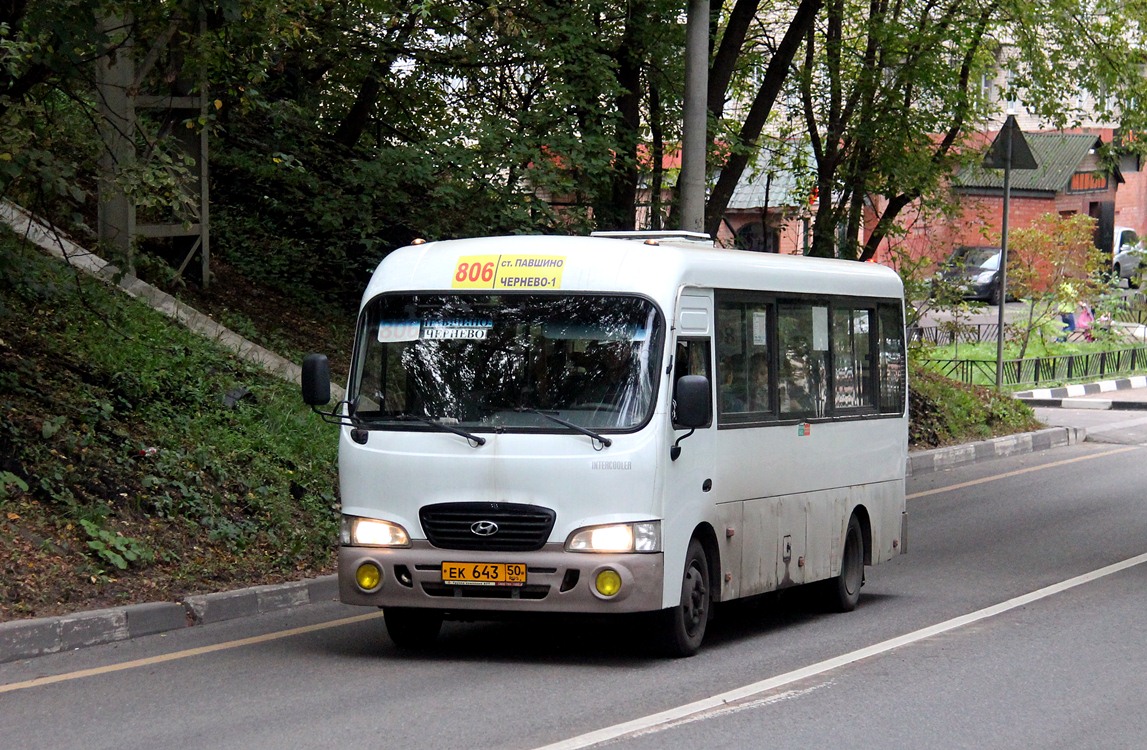 Московская область, Hyundai County LWB C09 (РоАЗ) № ЕК 643 50