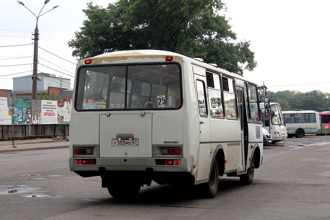 Смоленская область, ПАЗ-32053-110-07 № У 503 МХ 67