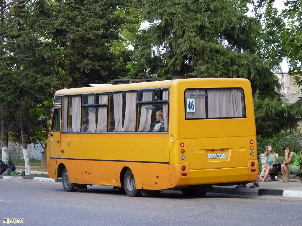 Севастополь, I-VAN A07A-30 № А 110 ЕС 92