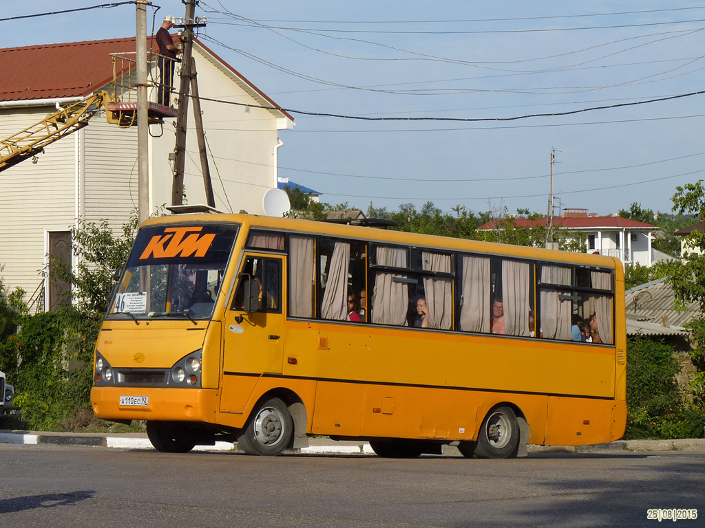 Севастополь, I-VAN A07A-30 № А 110 ЕС 92