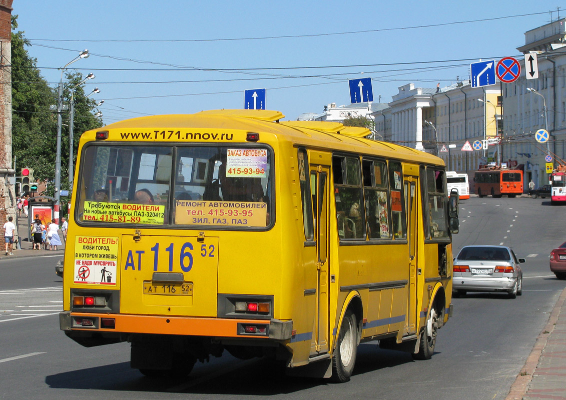 Нижегородская область, ПАЗ-4234 № АТ 116 52