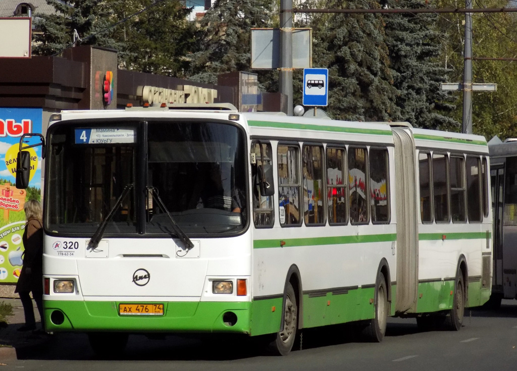 Челябинская область, ЛиАЗ-6212.00 № 320