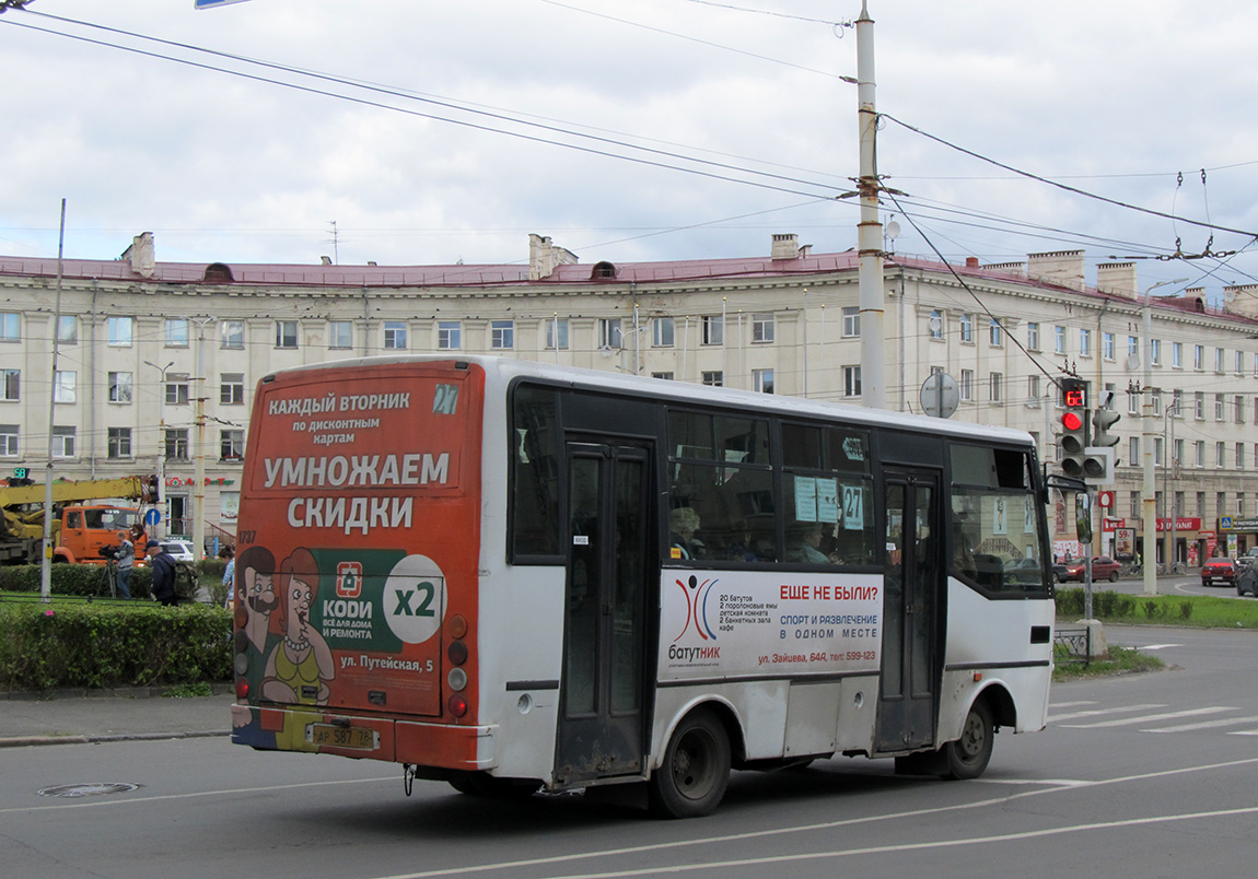 Карелия, Otoyol M29 City II № 1737