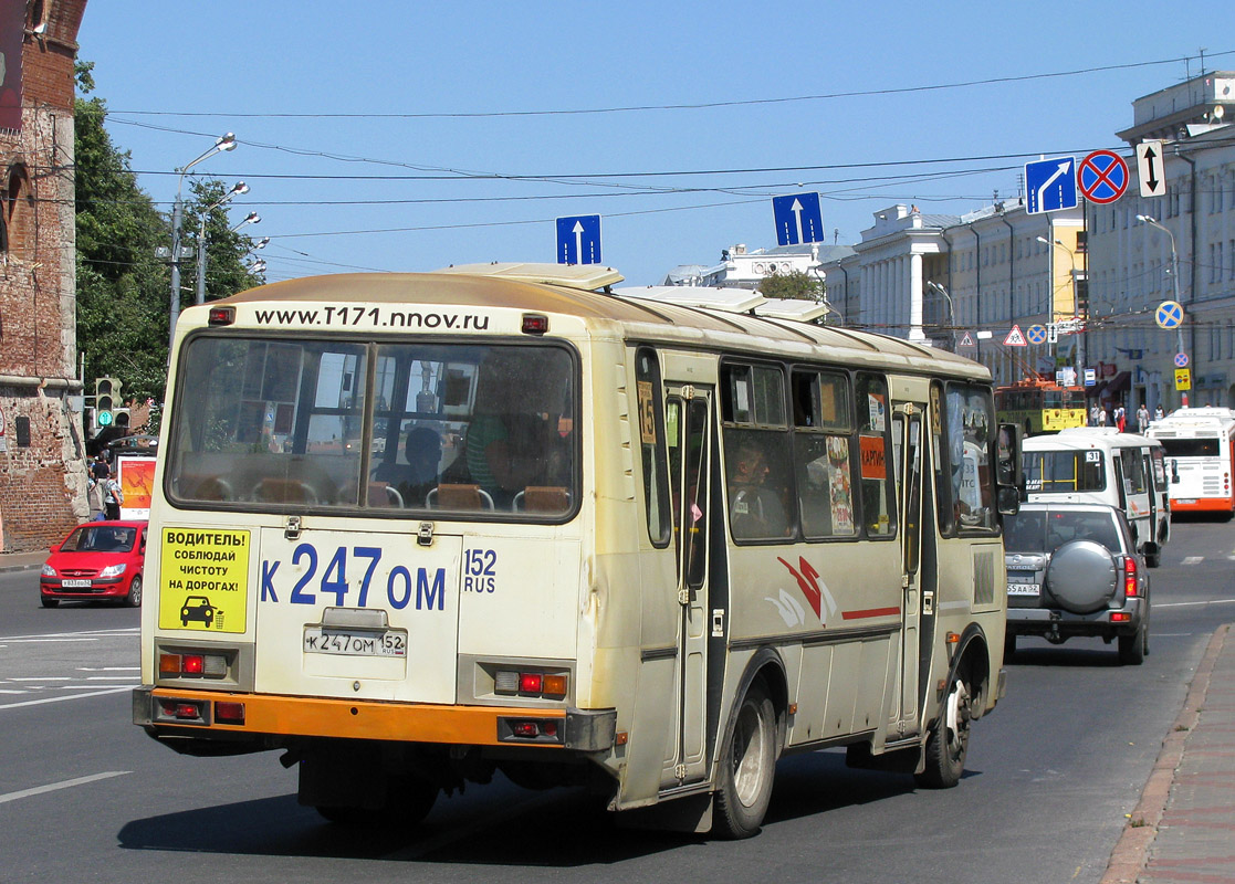 Нижегородская область, ПАЗ-4234-05 № К 247 ОМ 152