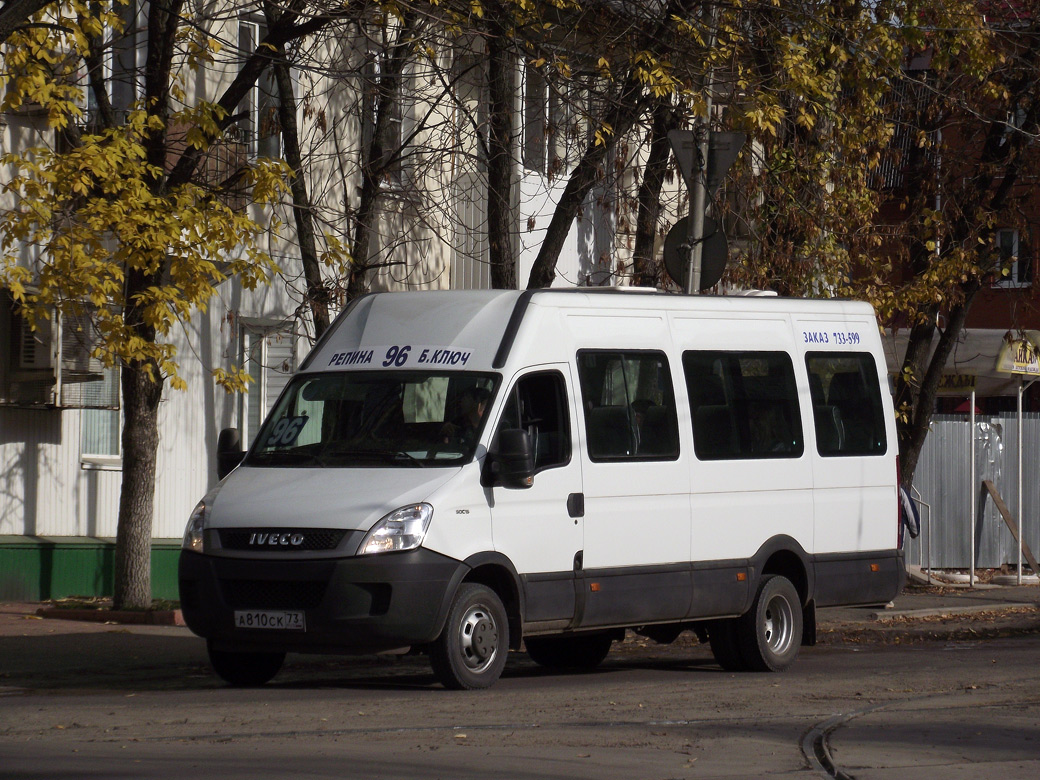 Obwód uljanowski, Bereginya Lux 2244 (IVECO Daily) Nr А 810 СК 73