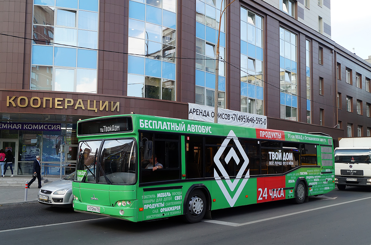 Автобус мытищи июнь. Автобус твой дом Медведково. Корпоративный автобус. Автобусы Мытищи. Автобус б.