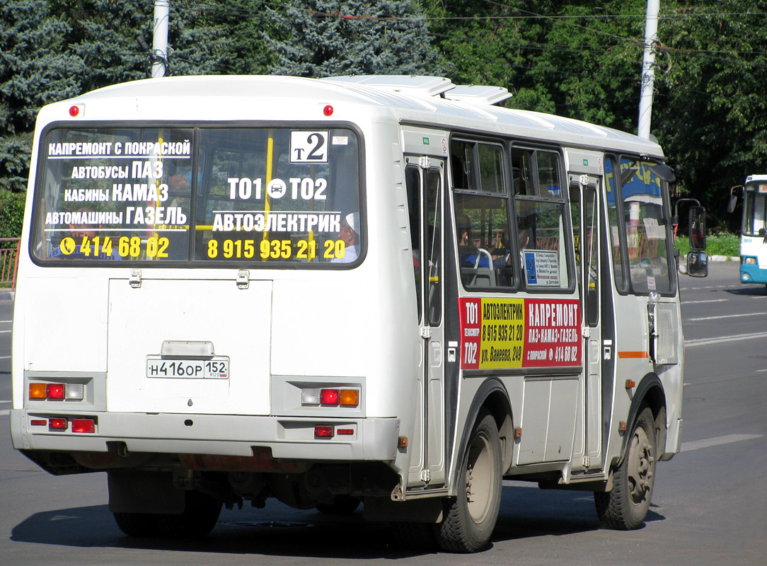 Нижегородская область, ПАЗ-32054 № Н 416 ОР 152