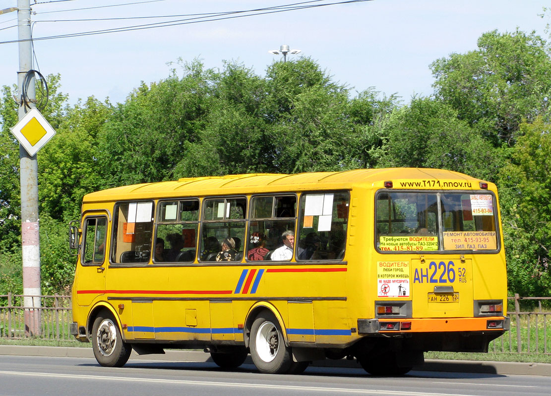 Нижегородская область, ПАЗ-4234 № АН 226 52