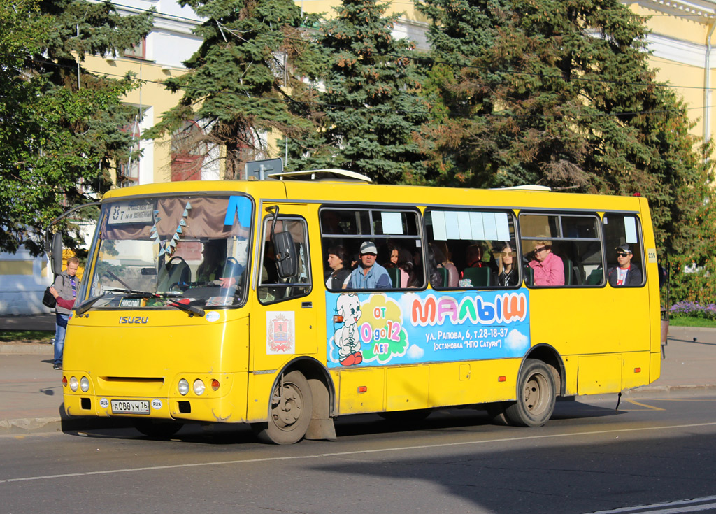 Ярославская область, ЧА A09204 № 235