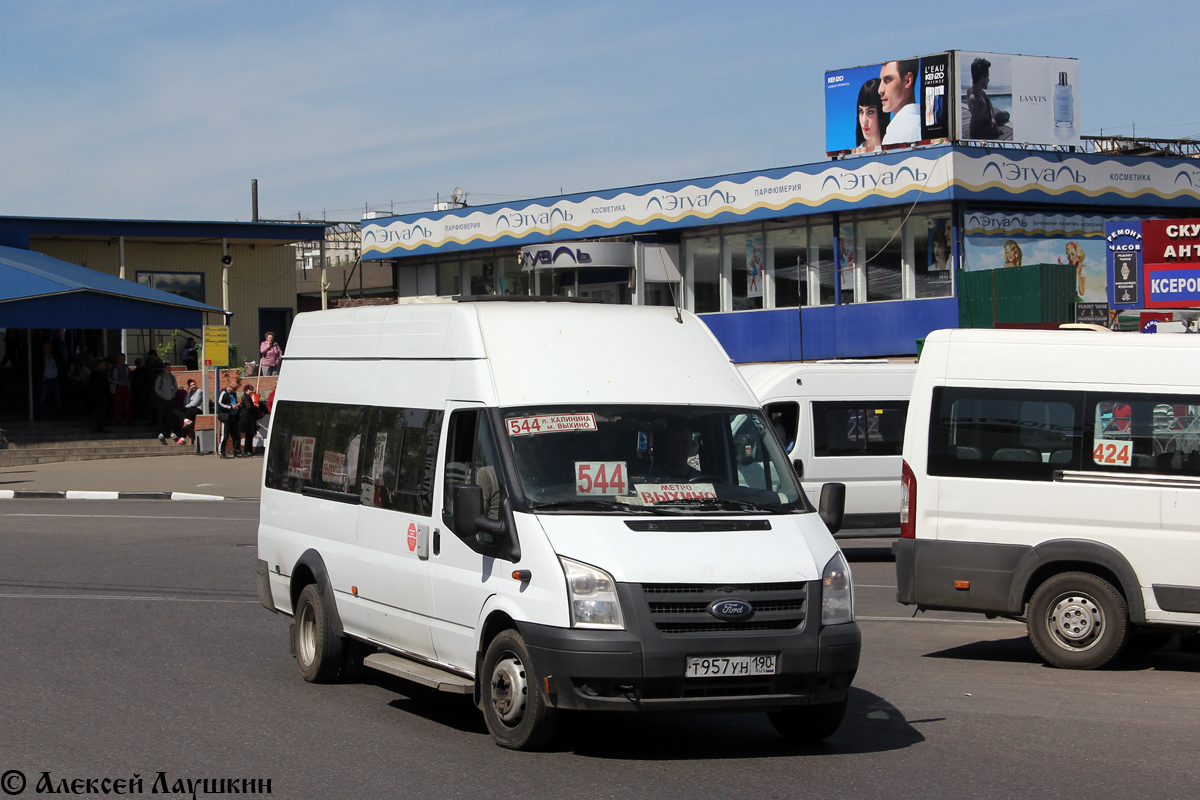 Московская область, Имя-М-3006 (Z9S) (Ford Transit) № Т 957 УН 190