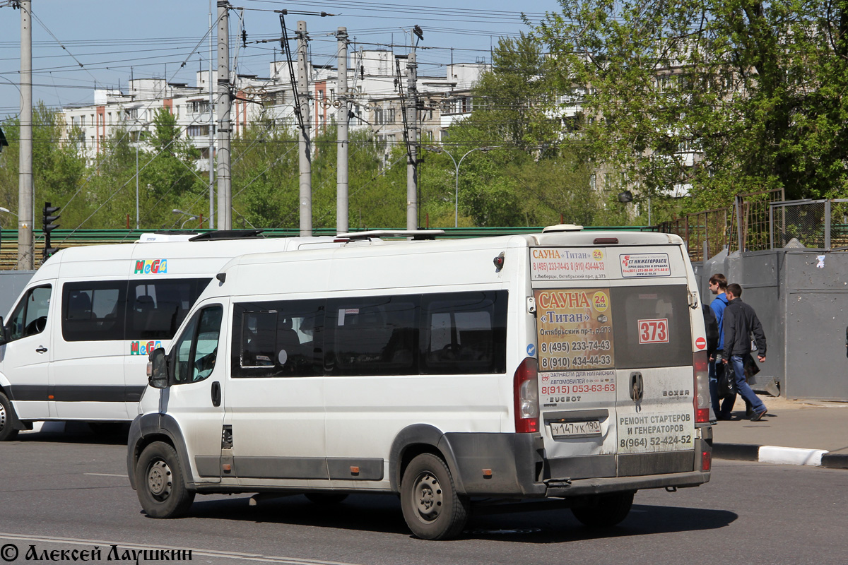 Московская область, Нижегородец-2227SK (Peugeot Boxer) № У 147 УК 190