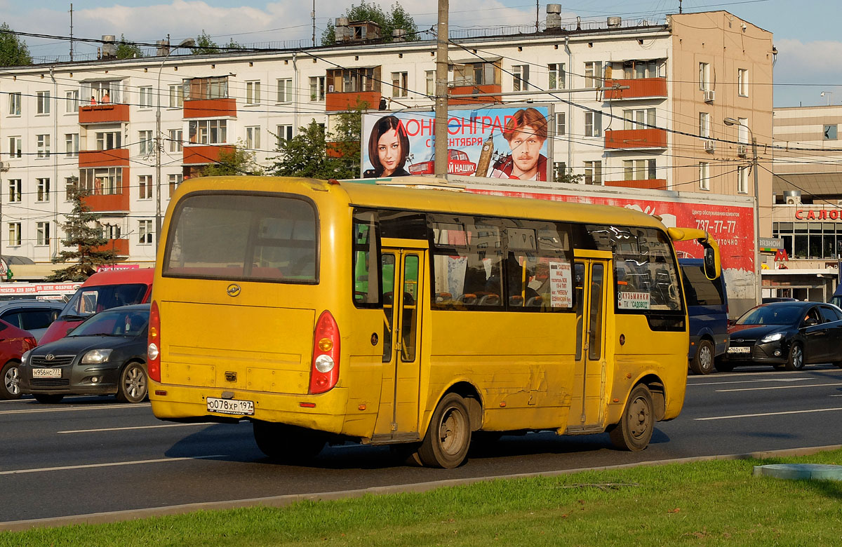 Москва, Higer KLQ6728G № О 078 ХР 197