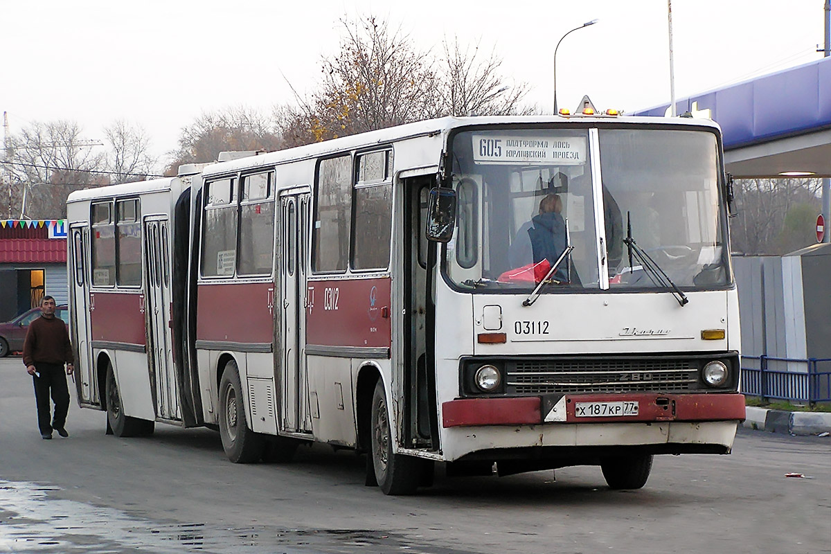 Москва, Ikarus 280.08 № 03112