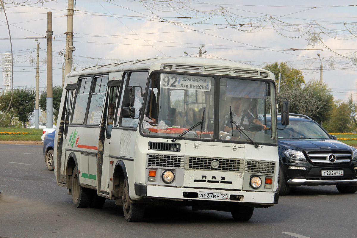 Автобус 637 бибирево. 637 Автобус.