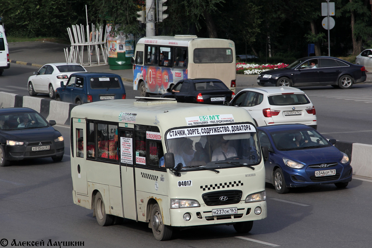 Ростовская область, Hyundai County SWB C08 (РЗГА) № 04017