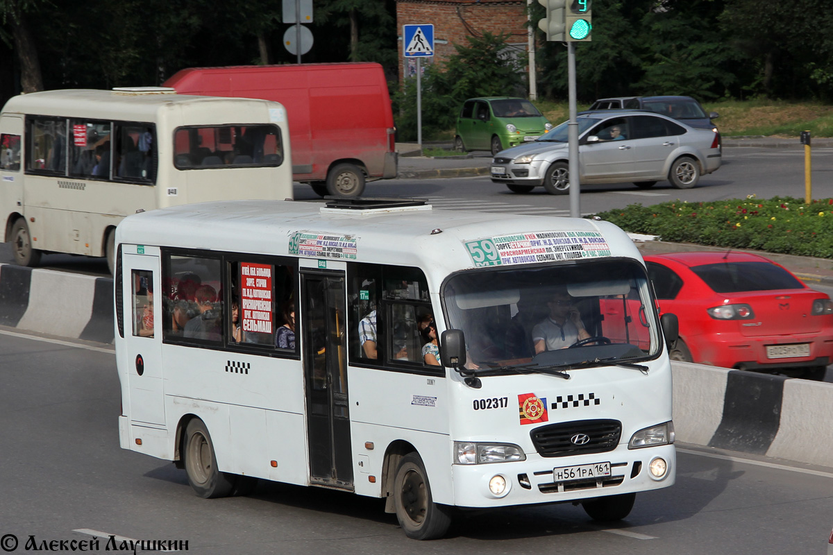 Ростовская область, Hyundai County LWB C09 (ТагАЗ) № 005187