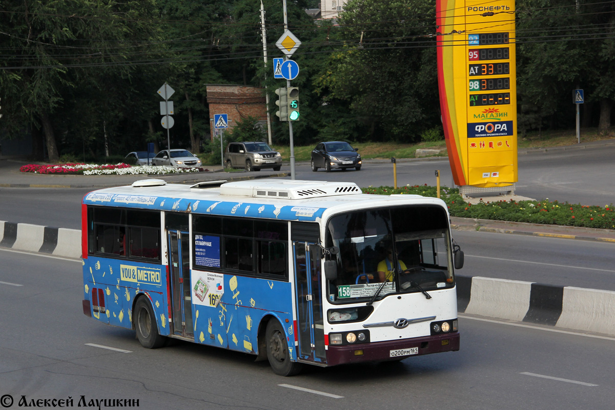 Ростовская область, Hyundai AeroCity № О 200 РМ 161