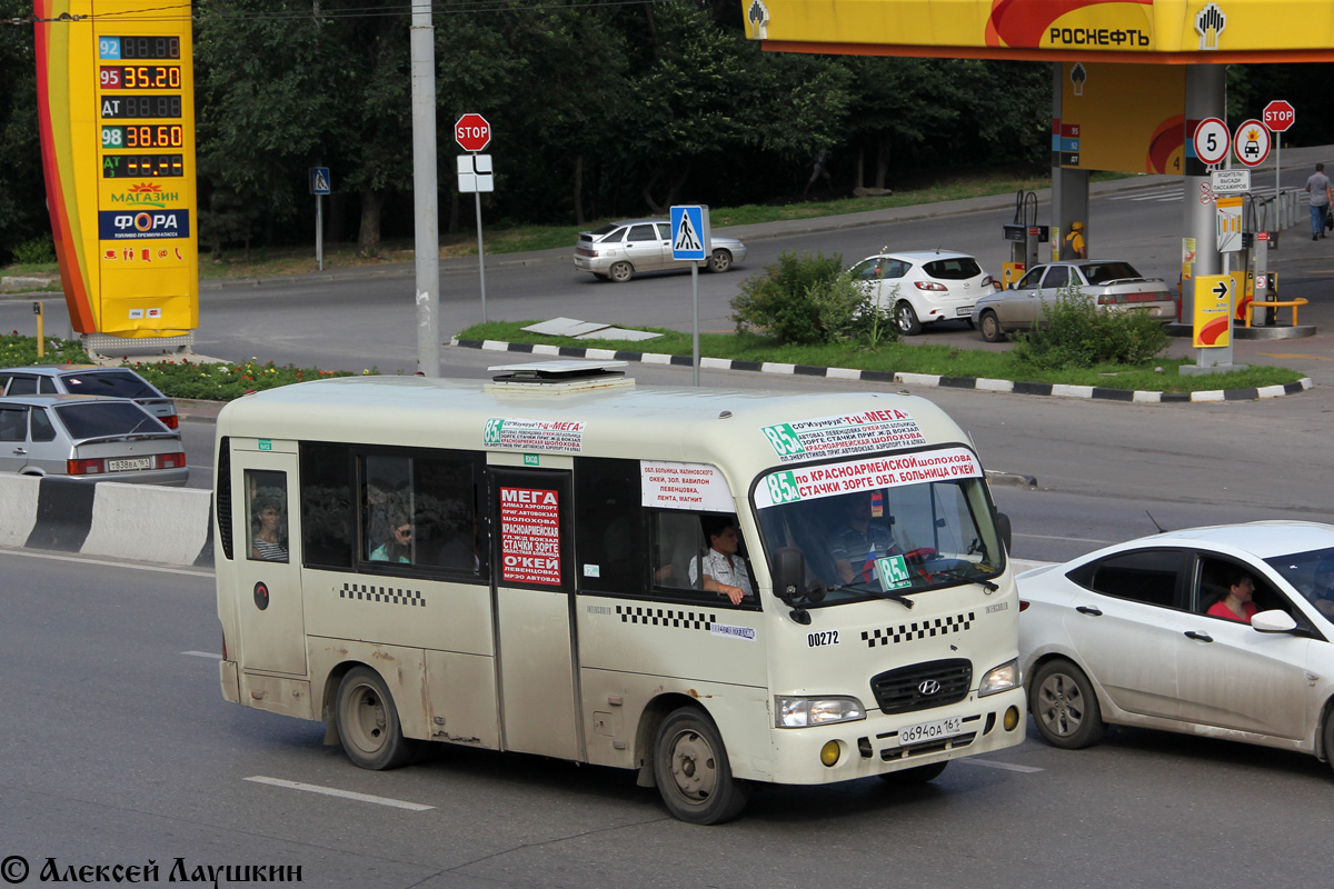 Ростовская область, Hyundai County SWB C08 (РЗГА) № 134 — Фото — Автобусный  транспорт