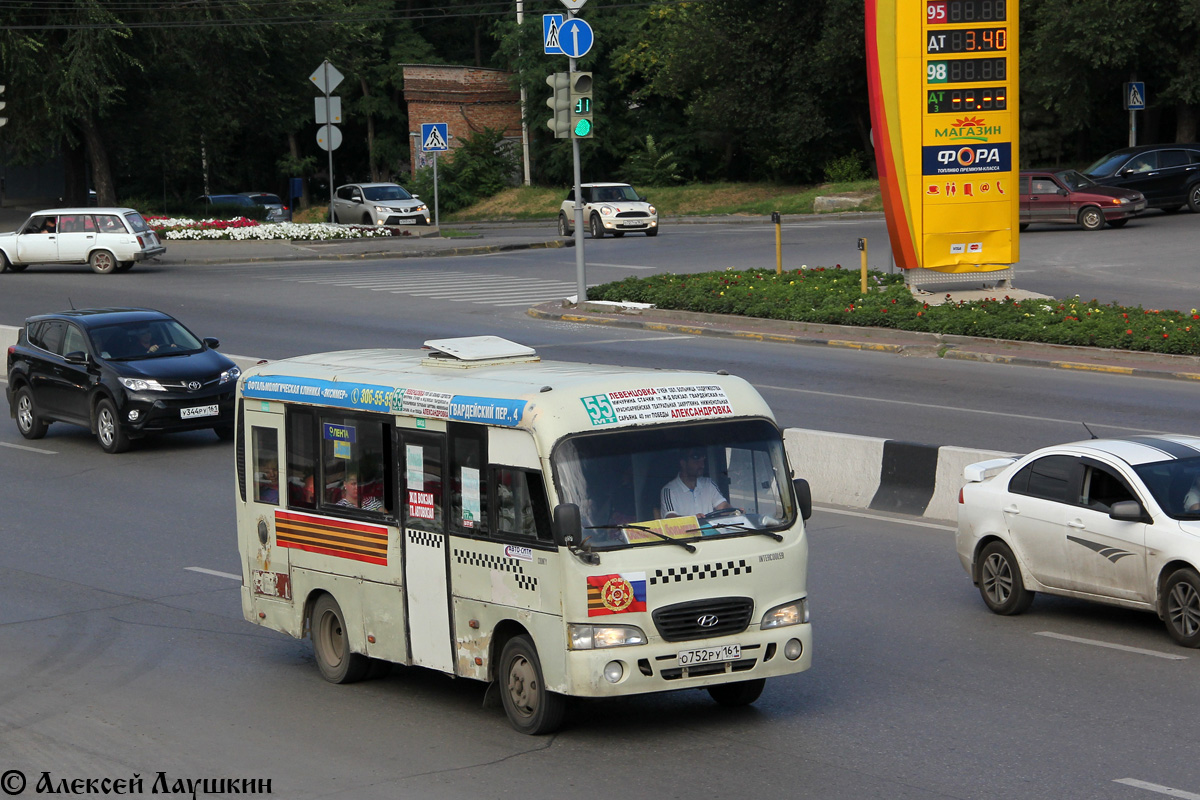 Ростовская область, Hyundai County SWB C08 (РЗГА) № О 752 РУ 161