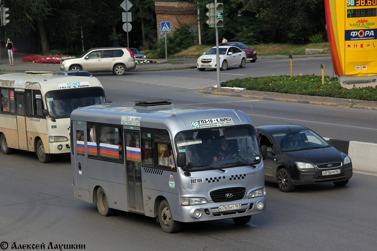 Ростовская область, Hyundai County SWB C08 (ТагАЗ) № 002106