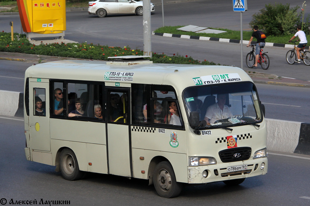 Ростовская область, Hyundai County SWB C08 (РЗГА) № 01422