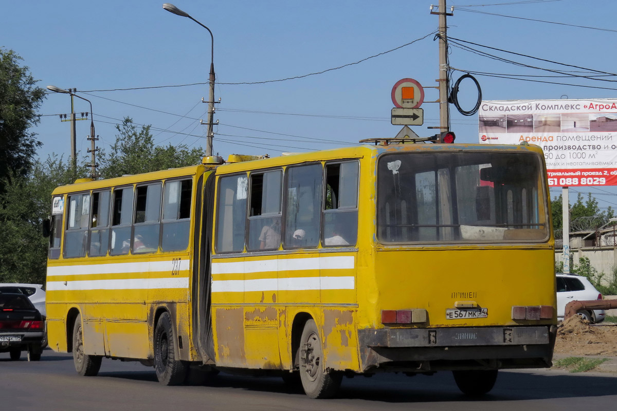 Волгоградская область, Ikarus 280.33 № 237