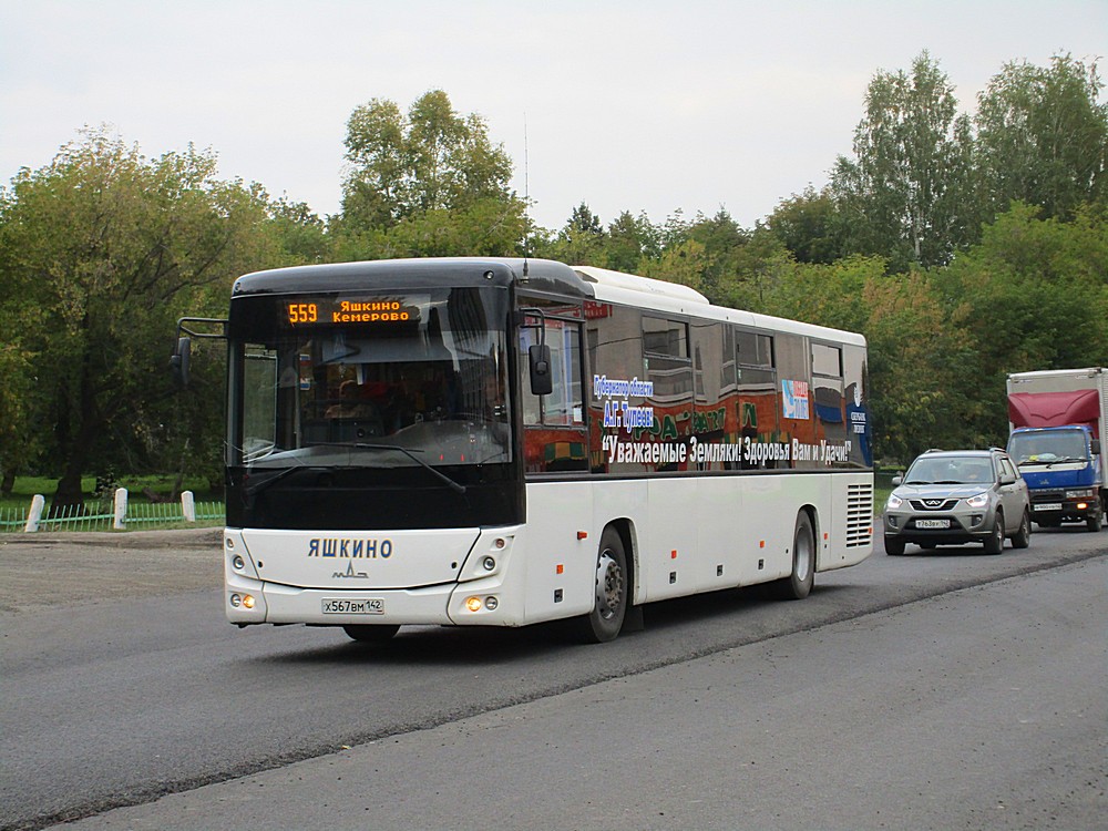 Кемеровская область - Кузбасс, МАЗ-231.062 № 32