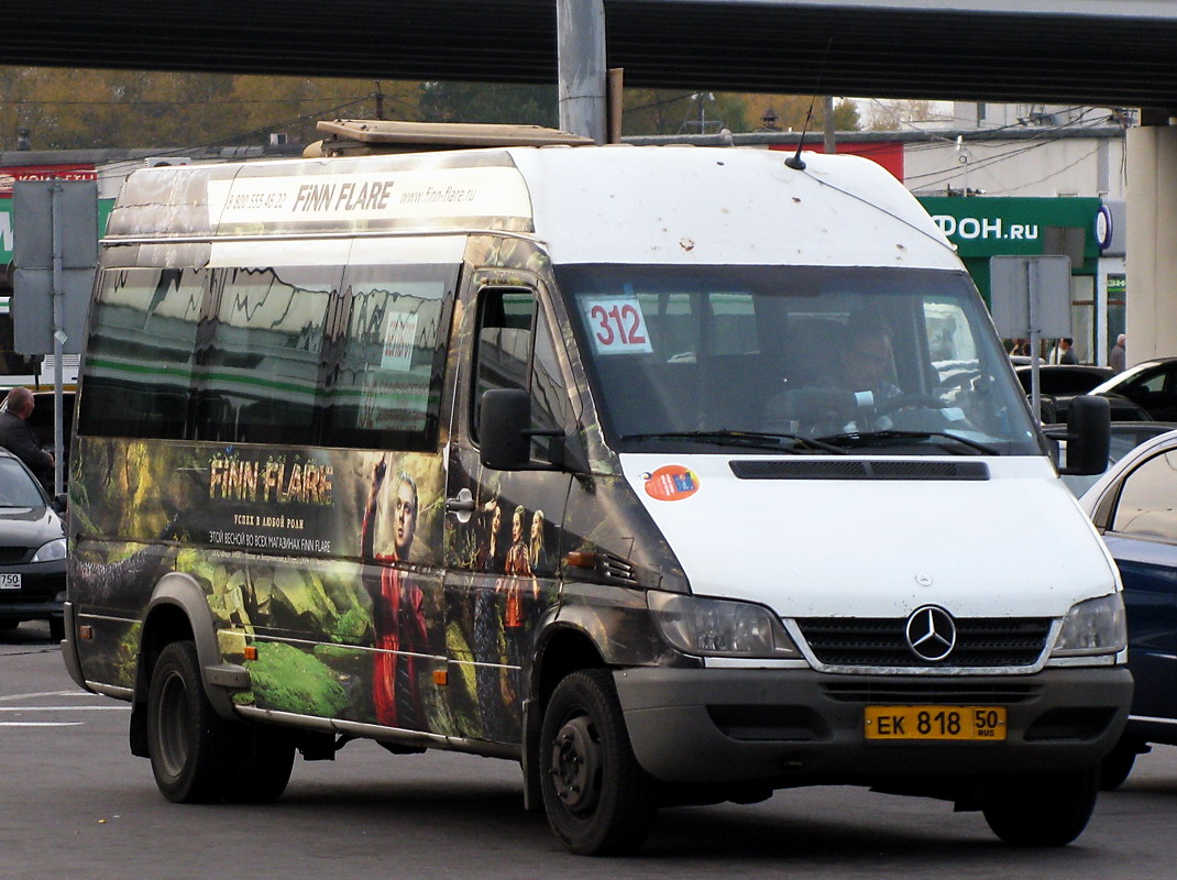 Московская область, Самотлор-НН-323760 (MB Sprinter 413CDI) № 0417