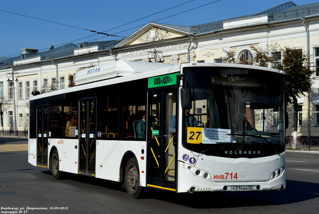 Владимирская область, Volgabus-5270.G2 (CNG) № 012017