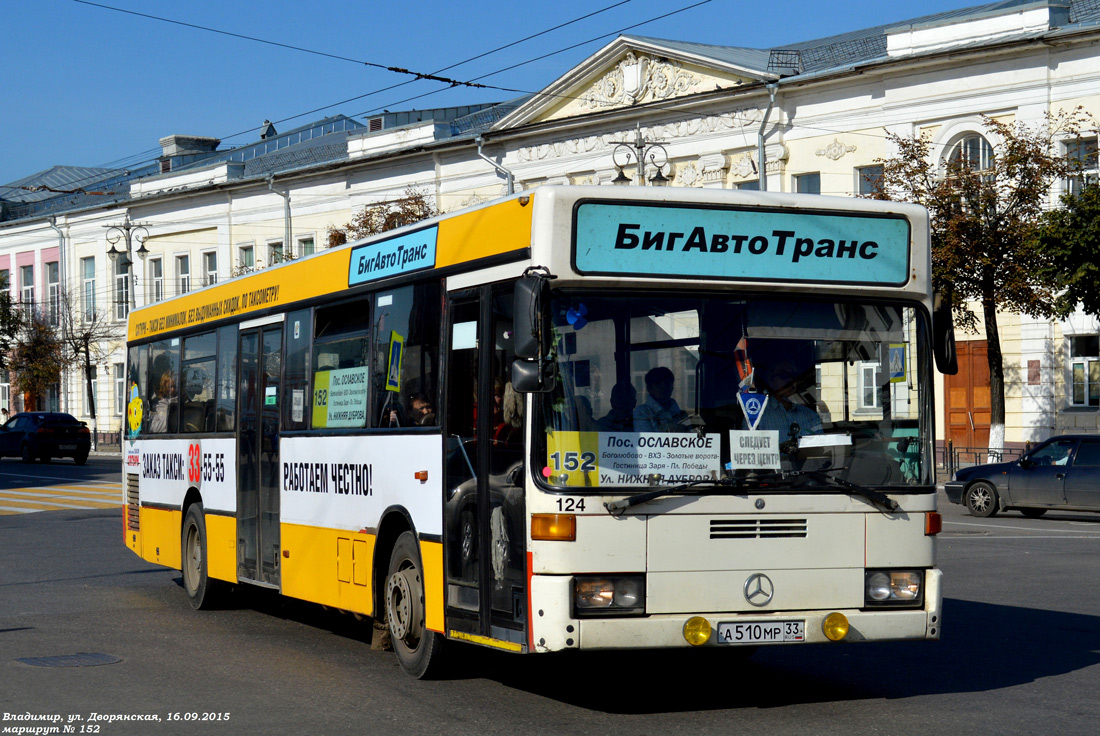 Владимирская область, Mercedes-Benz O405N № А 510 МР 33