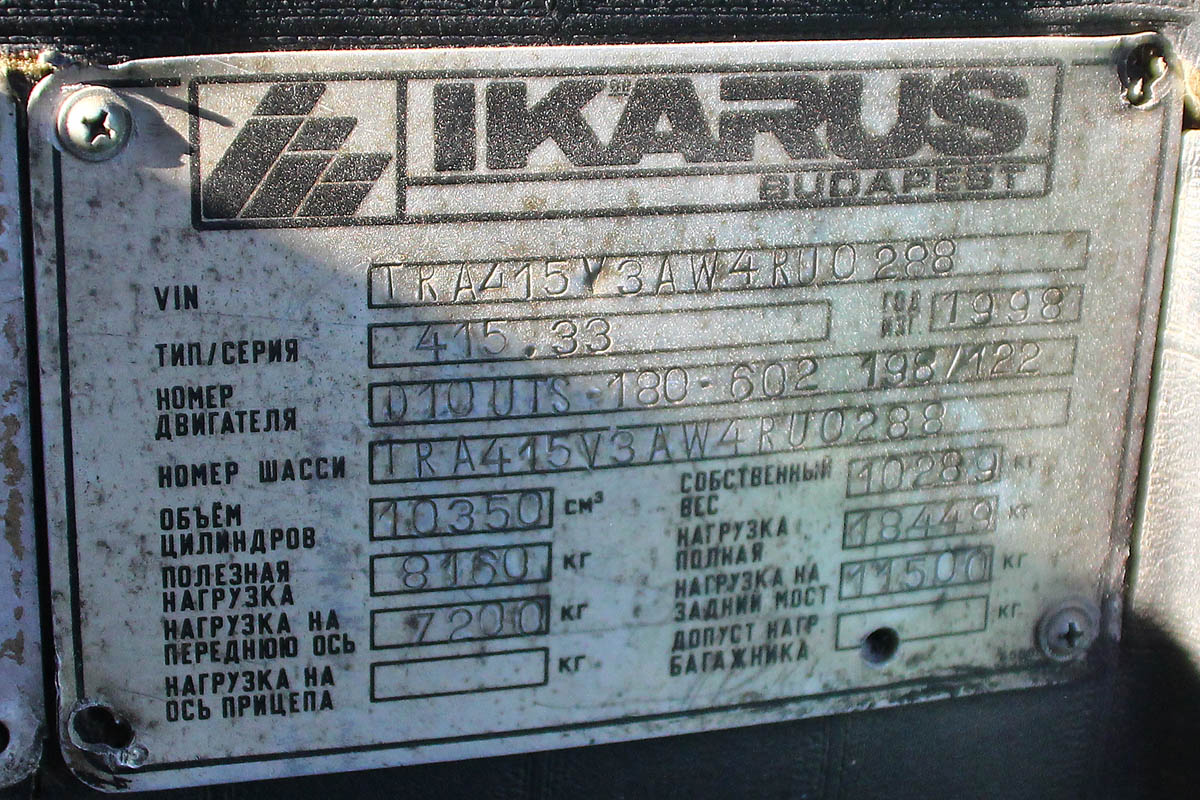 Брянская область, Ikarus 415.33 № М 477 УВ 32