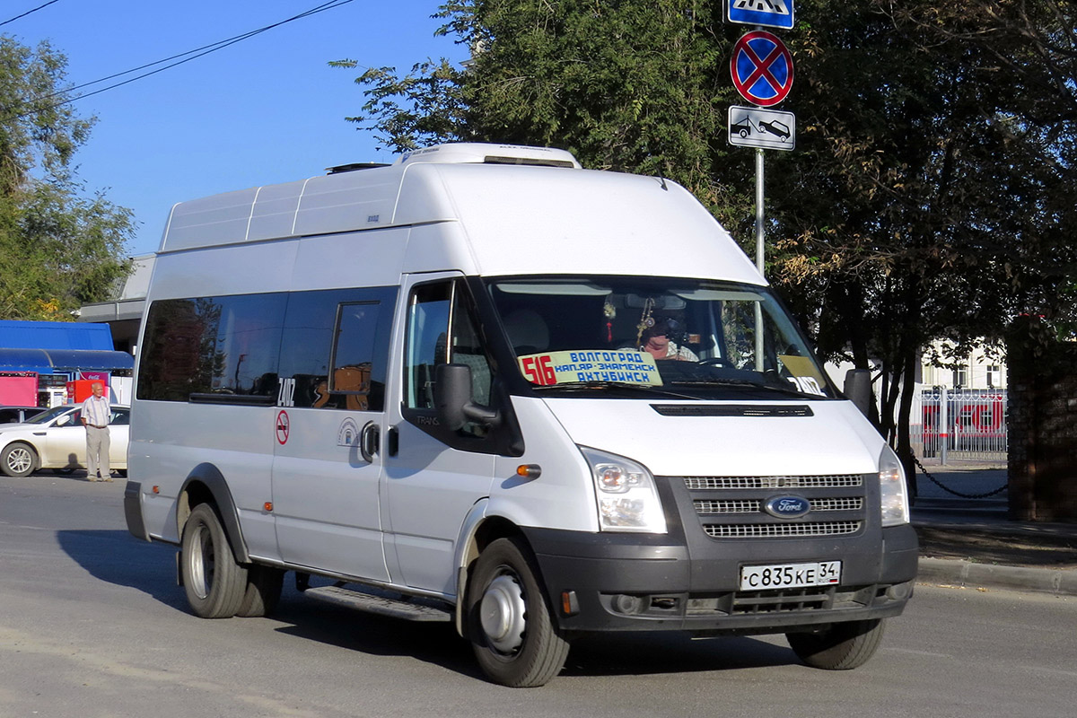 Волгоград ахтубинск