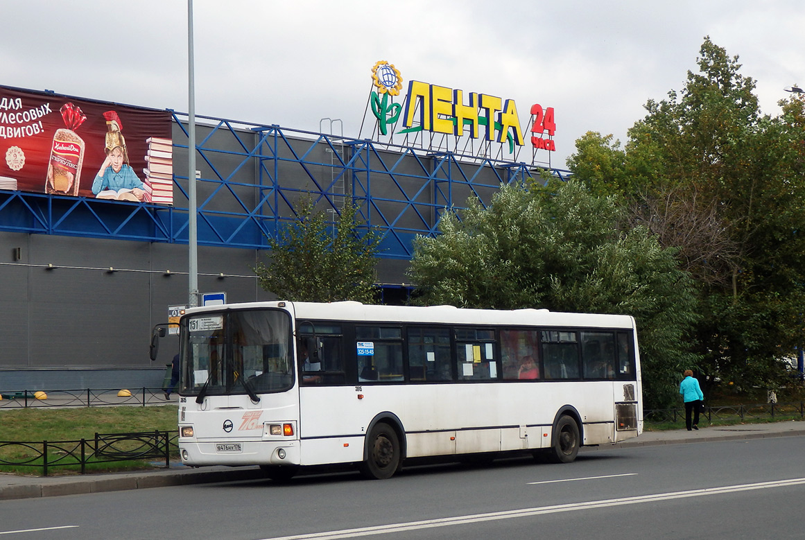 Санкт-Петербург, ЛиАЗ-5293.53 № 3615