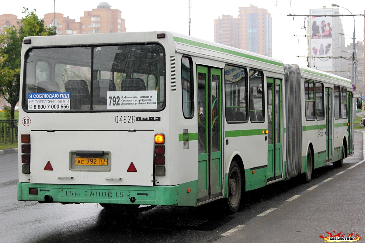 Москва, ЛиАЗ-6212.01 № 04626