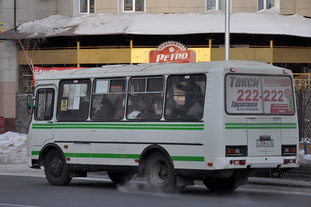 Саха (Якутия), ПАЗ-32054 № С 359 КК 14