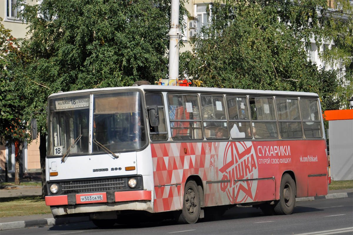 Тамбовская область, Ikarus 260.50 № Н 503 ОА 68 — Фото — Автобусный  транспорт