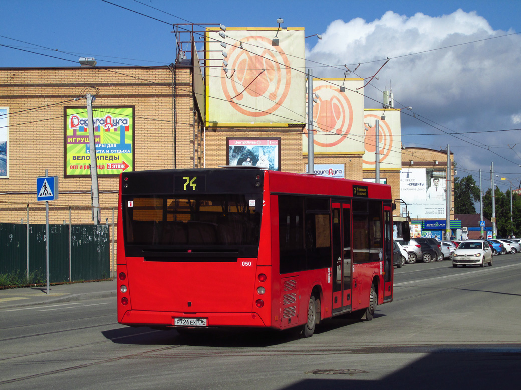 Ταταρστάν, MAZ-226.067 # 050