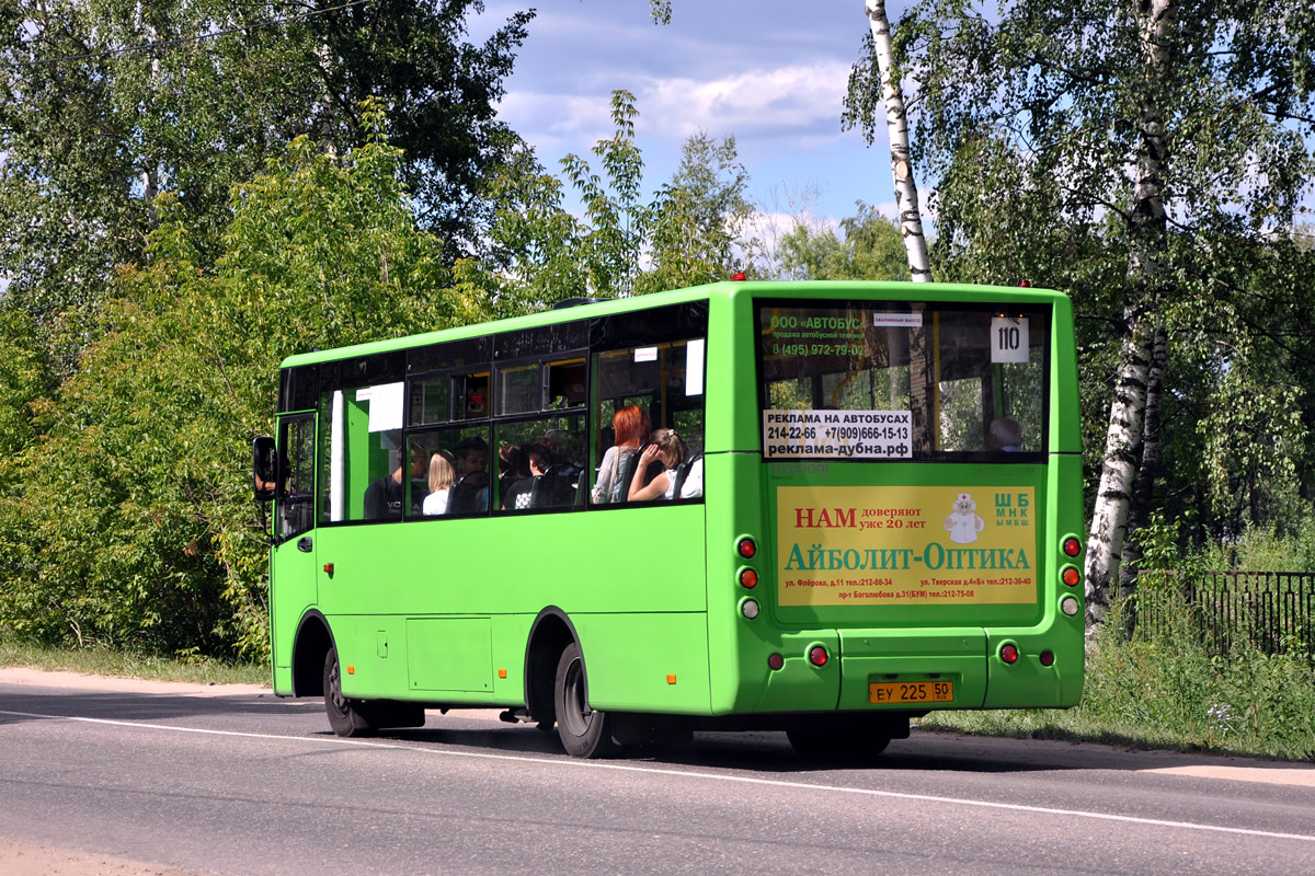 Московская область, Богдан А20111 № ЕУ 225 50