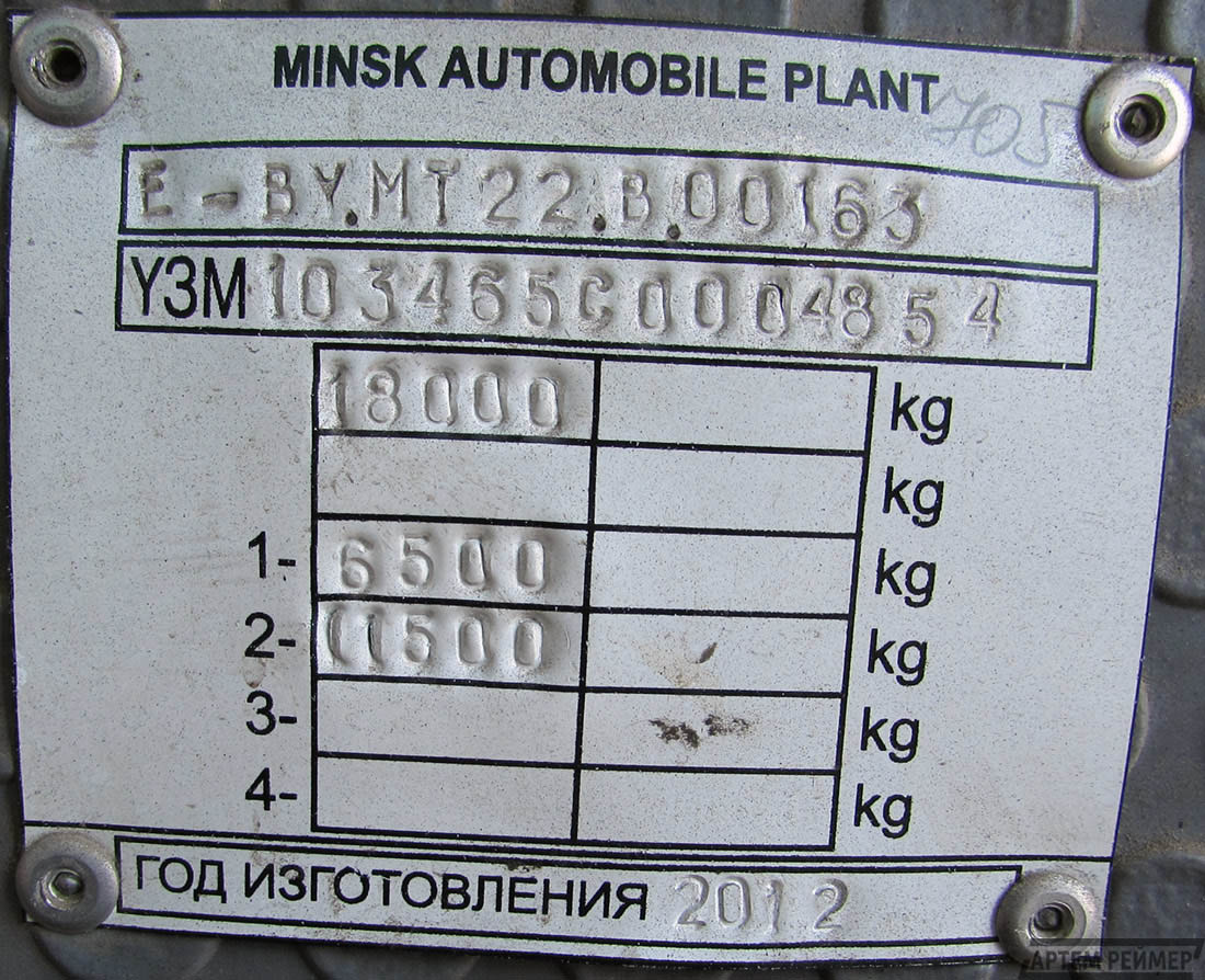 Ростовская область, МАЗ-103.465 № 005256