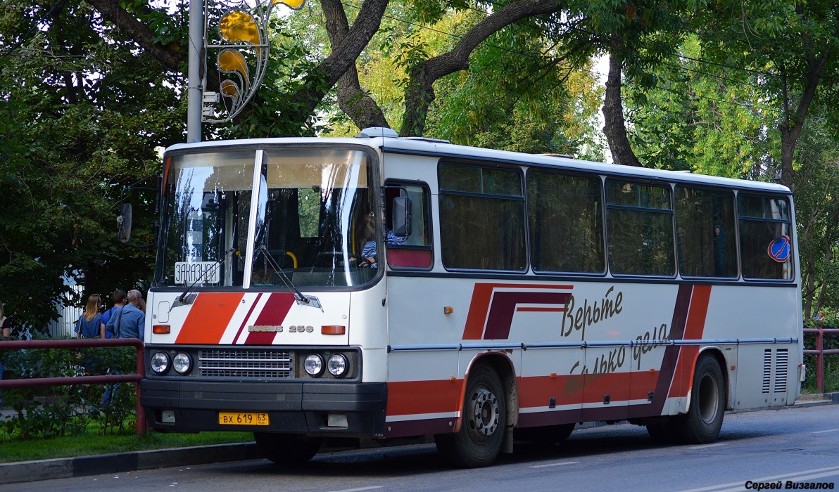 Самарская область, Ikarus 256.21H № ВХ 619 63